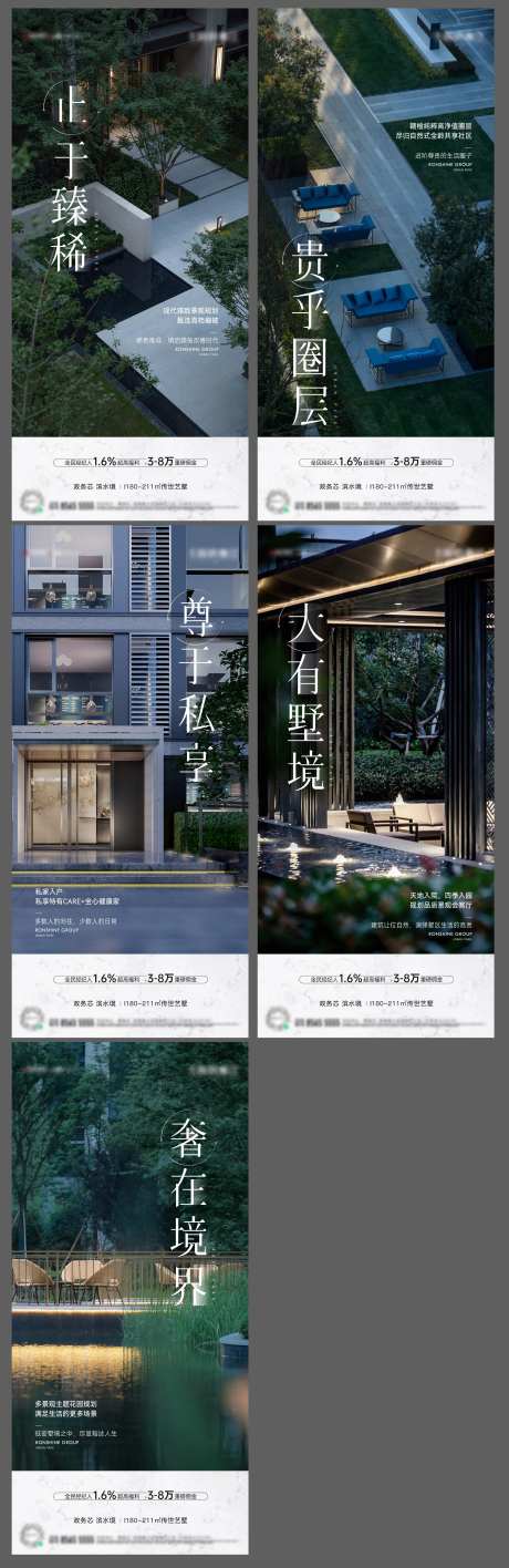 园林价值-采灵感-cailinggan.com