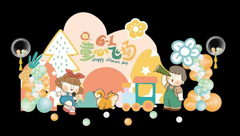 橙黄色六一儿童节场景布置-采灵感-cailinggan.com