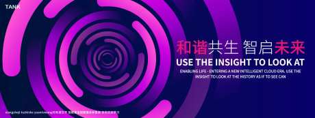 凝聚科技线条背景板-采灵感-https://www.cailinggan.com/