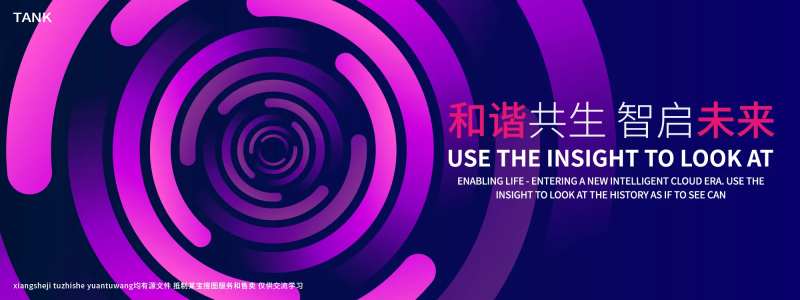 凝聚科技线条背景板-采灵感-cailinggan.com