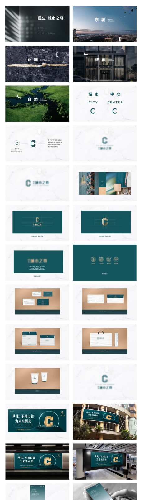 项目提案VIVIS-采灵感-https://www.cailinggan.com/