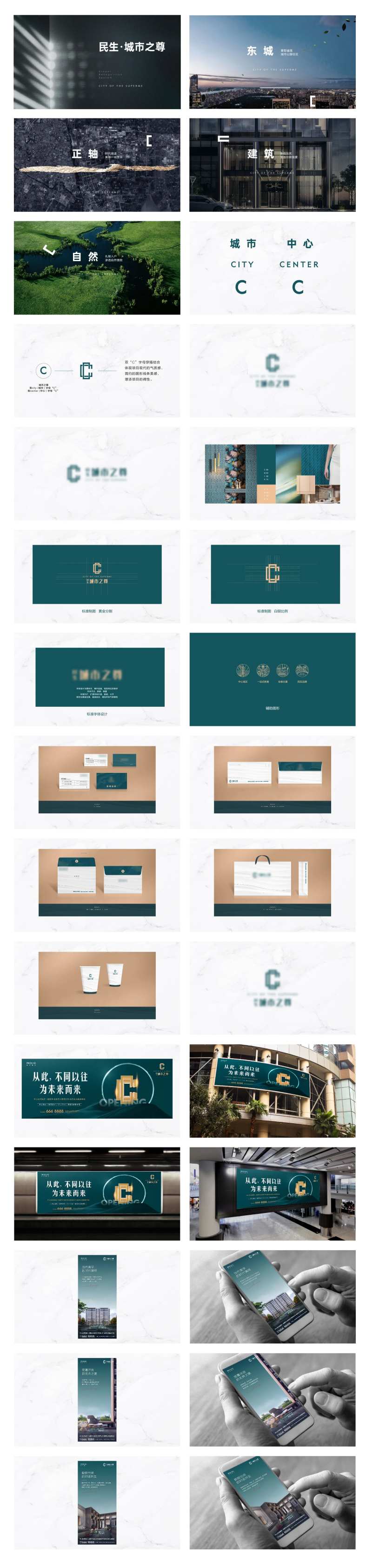 项目提案VIVIS-采灵感-cailinggan.com