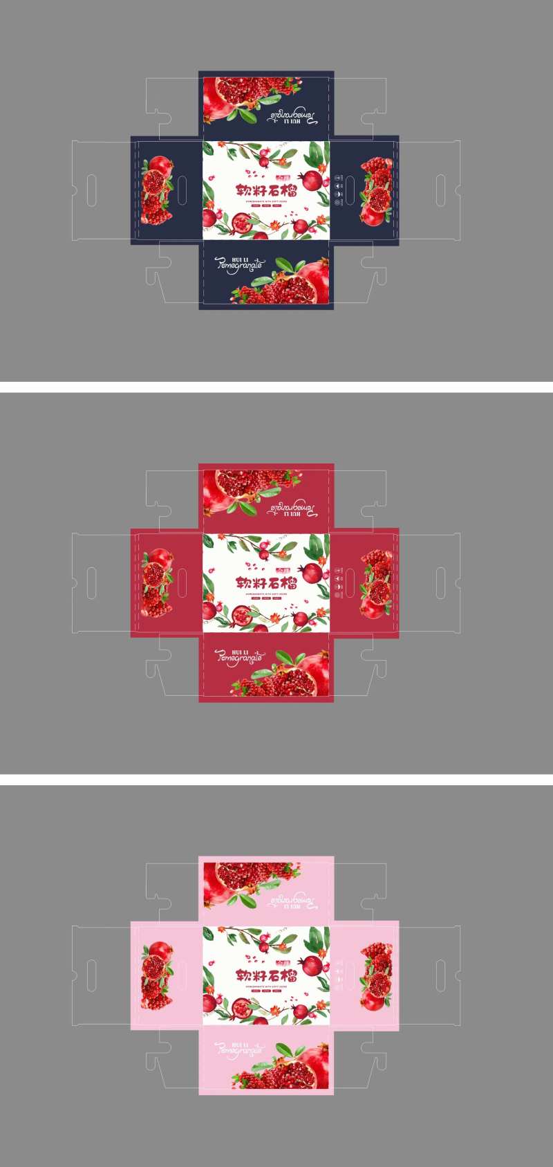 石榴包装设计-采灵感-cailinggan.com