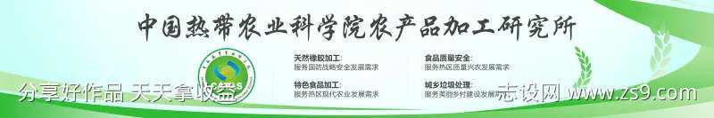 农业展板海报-采灵感-cailinggan.com