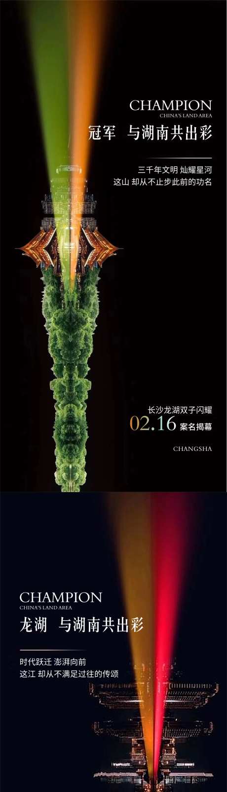 城市焕新-采灵感-https://www.cailinggan.com/