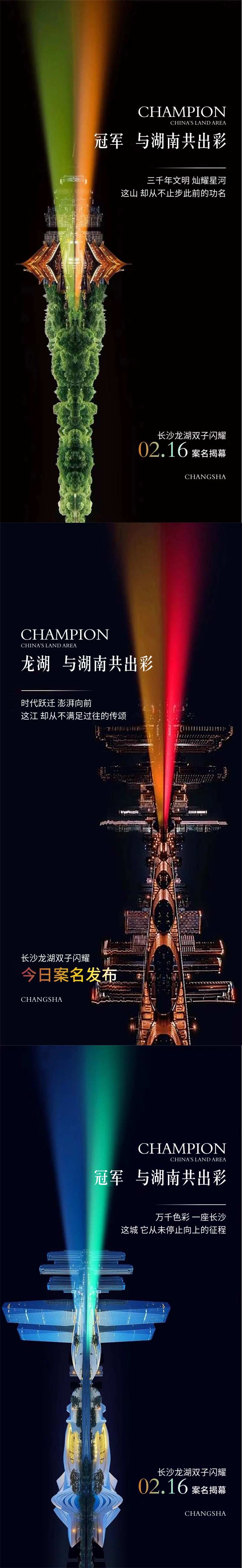 城市焕新-采灵感-cailinggan.com