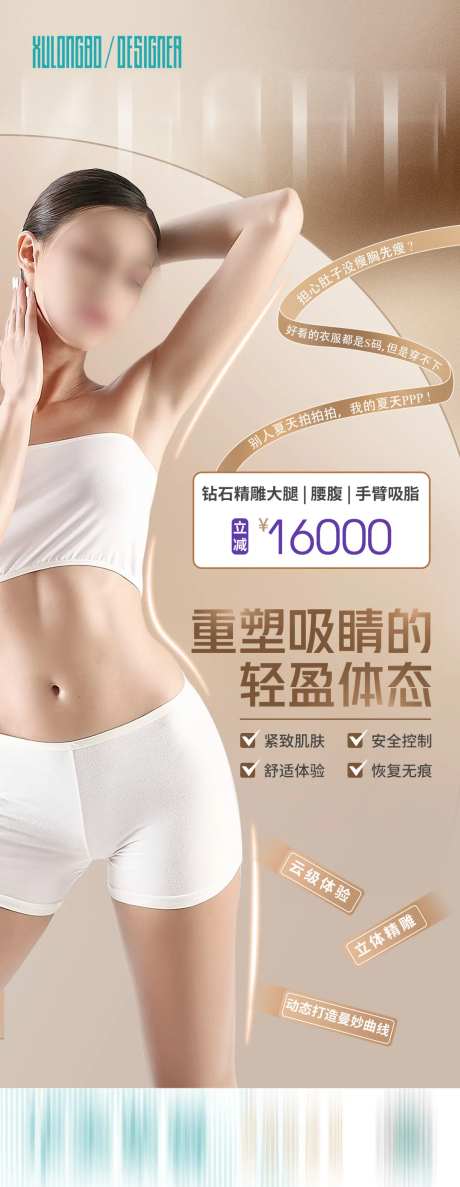 钻石精雕-采灵感-https://www.cailinggan.com/