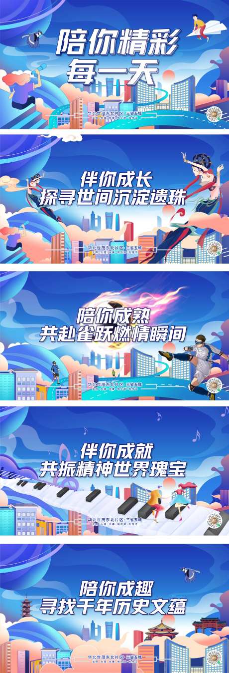 家年华购房节购房季-采灵感-https://www.cailinggan.com/
