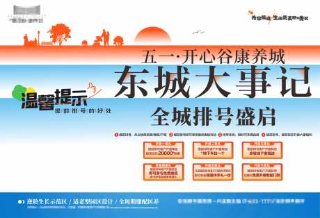 6重礼背景板-采灵感-https://www.cailinggan.com/