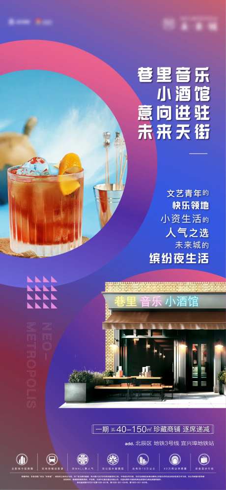 商家入驻海报-采灵感-https://www.cailinggan.com/