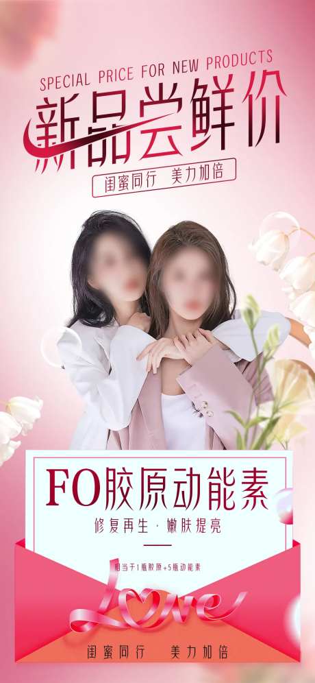 新品尝鲜价-采灵感-https://www.cailinggan.com/