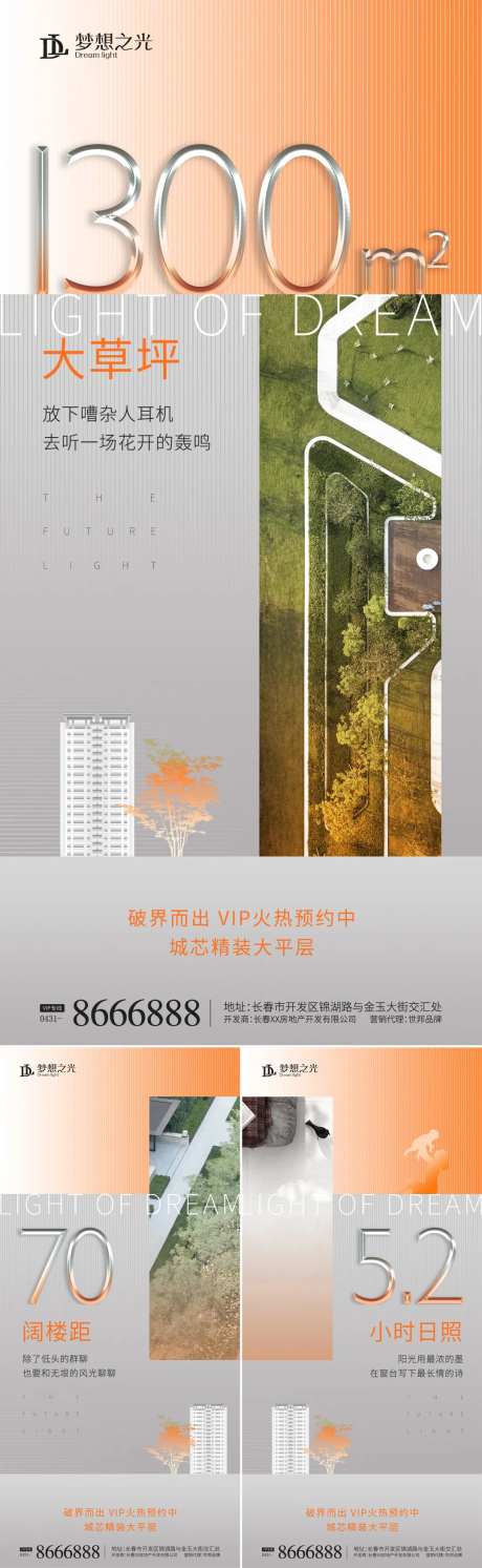 价值点金属字系列海报-采灵感-https://www.cailinggan.com/