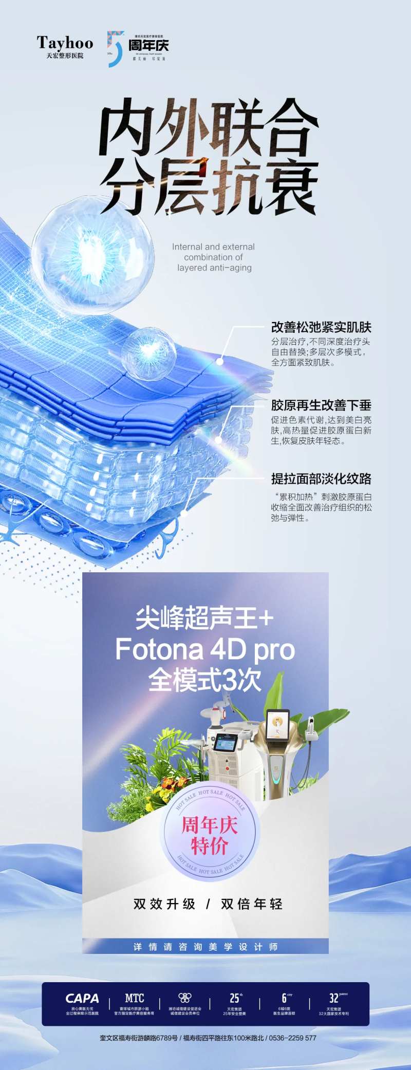 尖峰超声王-采灵感-cailinggan.com