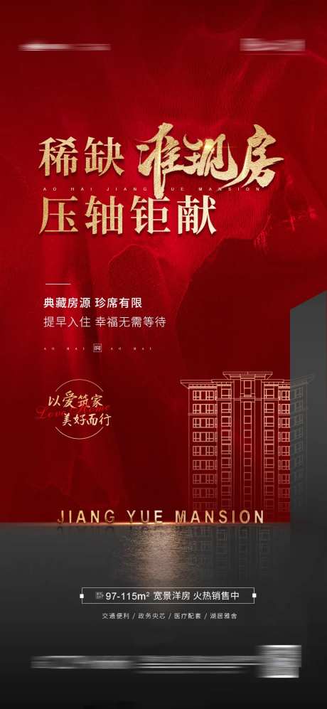 热销红图-采灵感-https://www.cailinggan.com/