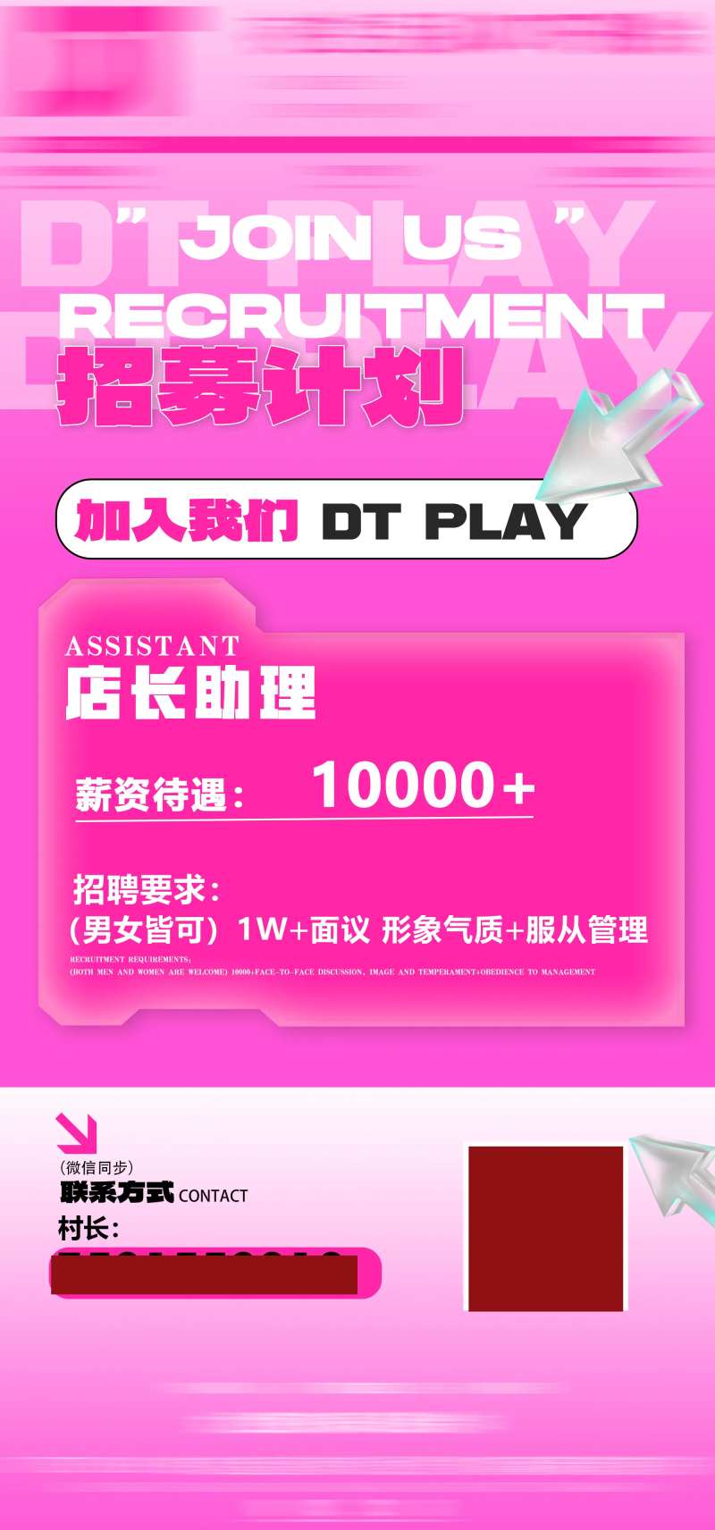 招募计划-采灵感-cailinggan.com