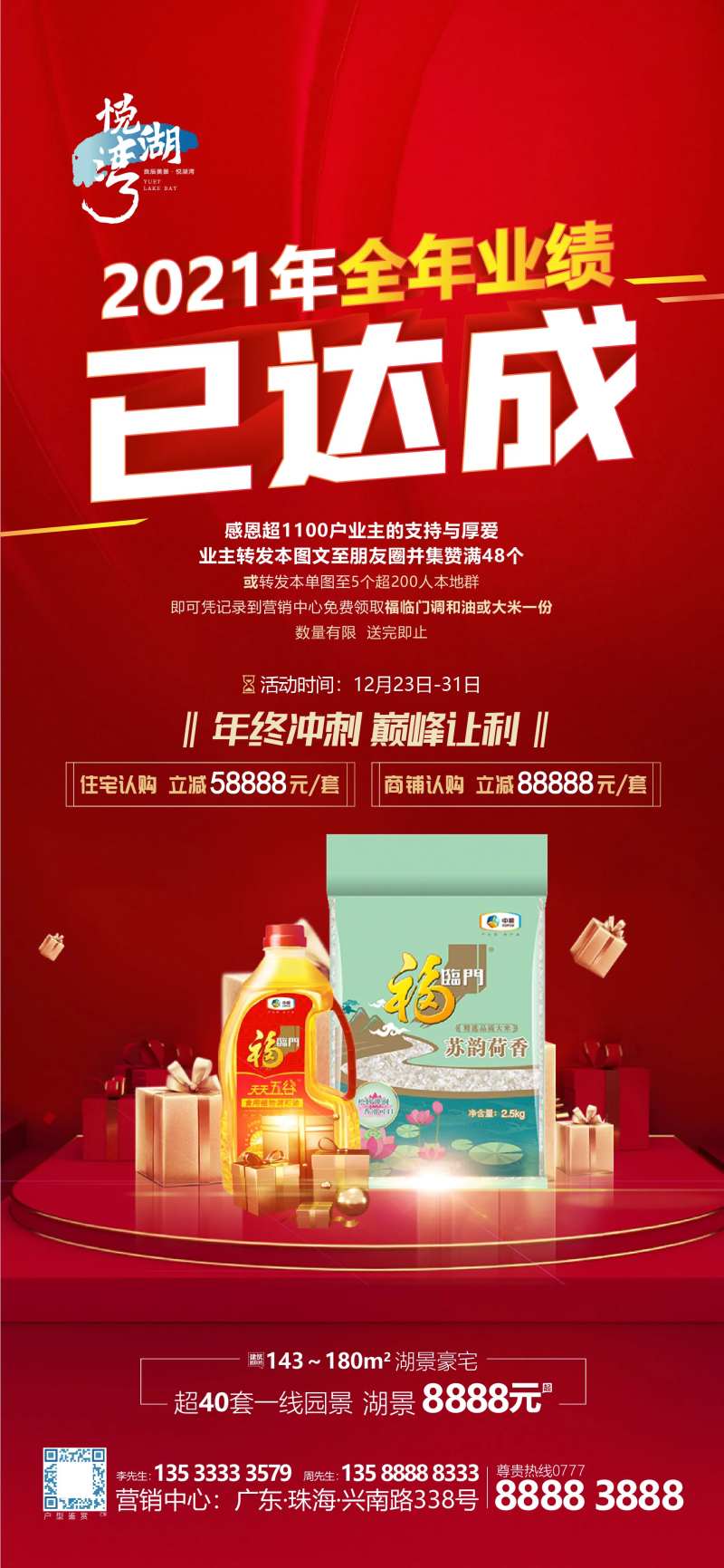 集赞礼品-采灵感-cailinggan.com