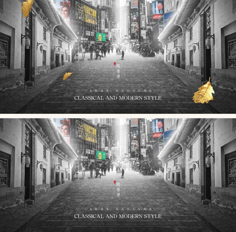地产中式院落商铺商街合成微信系列海报-采灵感-cailinggan.com