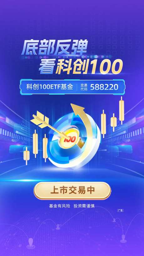 科技开屏页-采灵感-https://www.cailinggan.com/