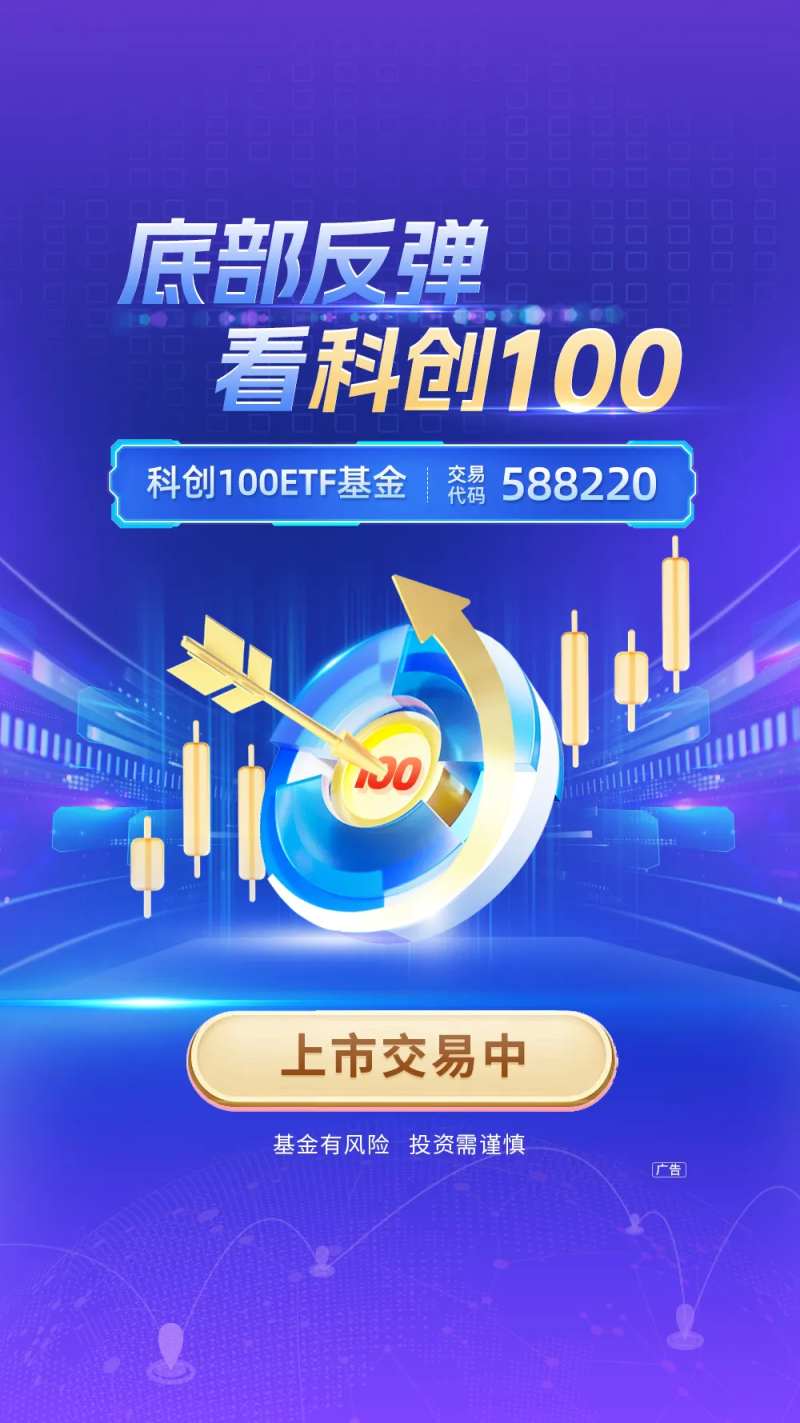 科技开屏页-采灵感-cailinggan.com