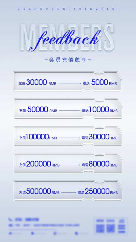 夜店充值卡海报-采灵感-https://www.cailinggan.com/