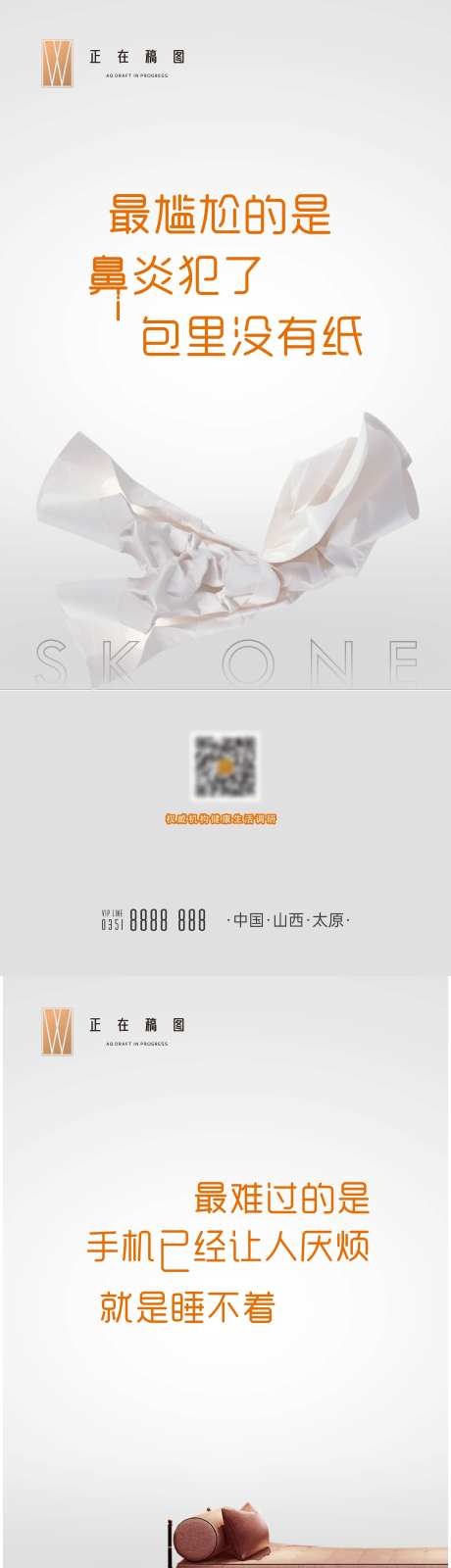 问卷调查-采灵感-https://www.cailinggan.com/