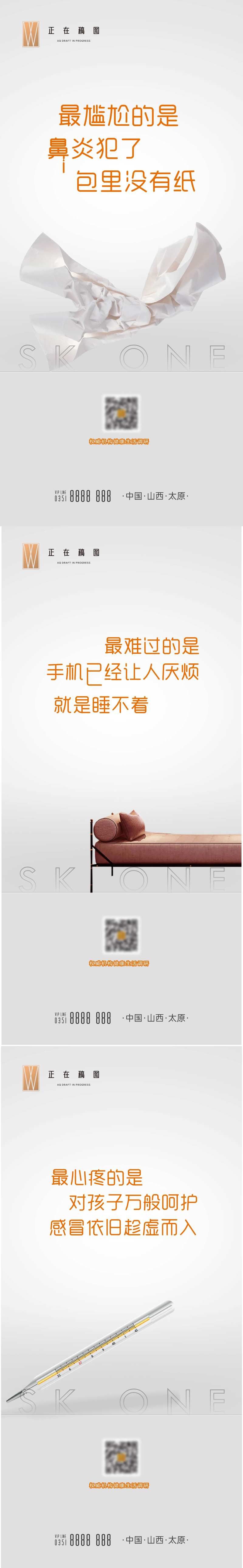 问卷调查-采灵感-cailinggan.com