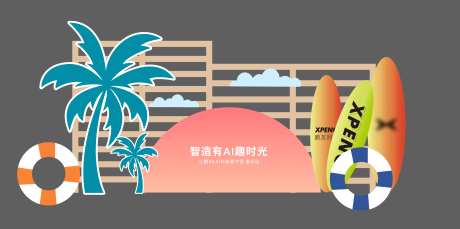 夏威夷美陈-采灵感-https://www.cailinggan.com/