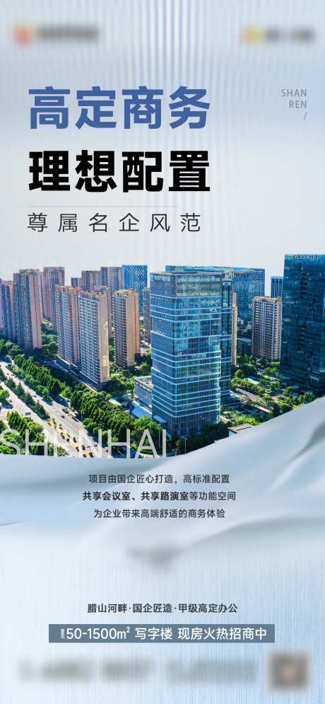 地产外立面单图-采灵感-https://www.cailinggan.com/