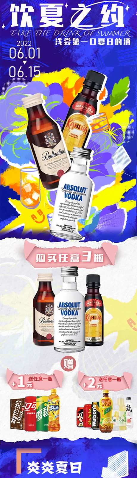 酒单                                                                                                                                                                                                      -采灵感-https://www.cailinggan.com/