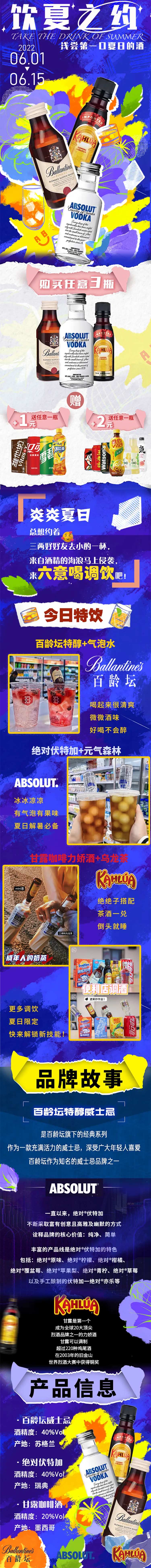 酒单                                                                                                                                                                                                      -采灵感-cailinggan.com