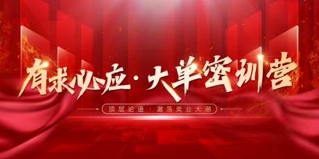 医美密训营背景-采灵感-https://www.cailinggan.com/