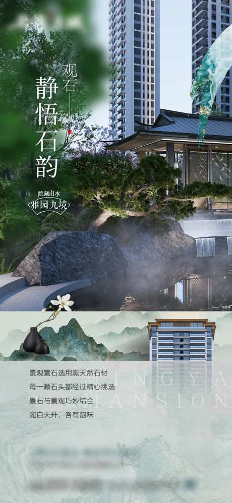 价值系列园林礼序-采灵感-https://www.cailinggan.com/