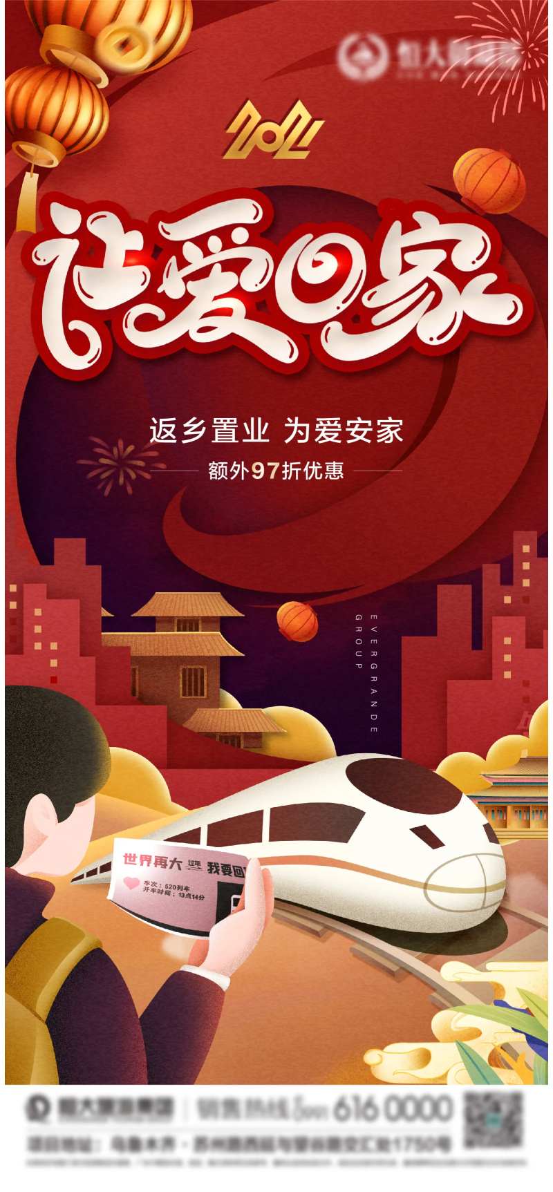 新年稿-采灵感-cailinggan.com