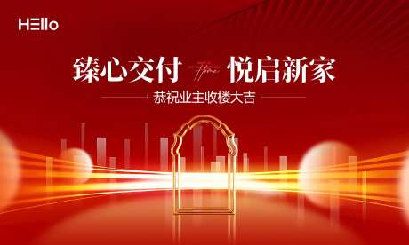 交楼主画面2-采灵感-https://www.cailinggan.com/