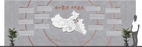 品牌文化墙-采灵感-https://www.cailinggan.com/