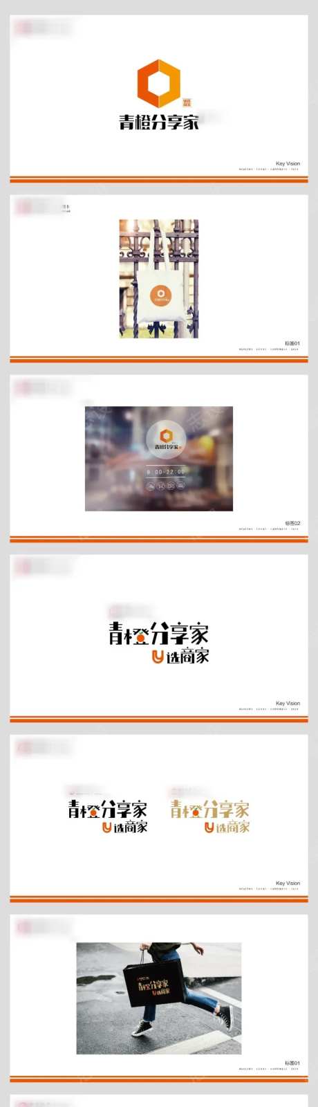 活动主题物料设计-采灵感-https://www.cailinggan.com/