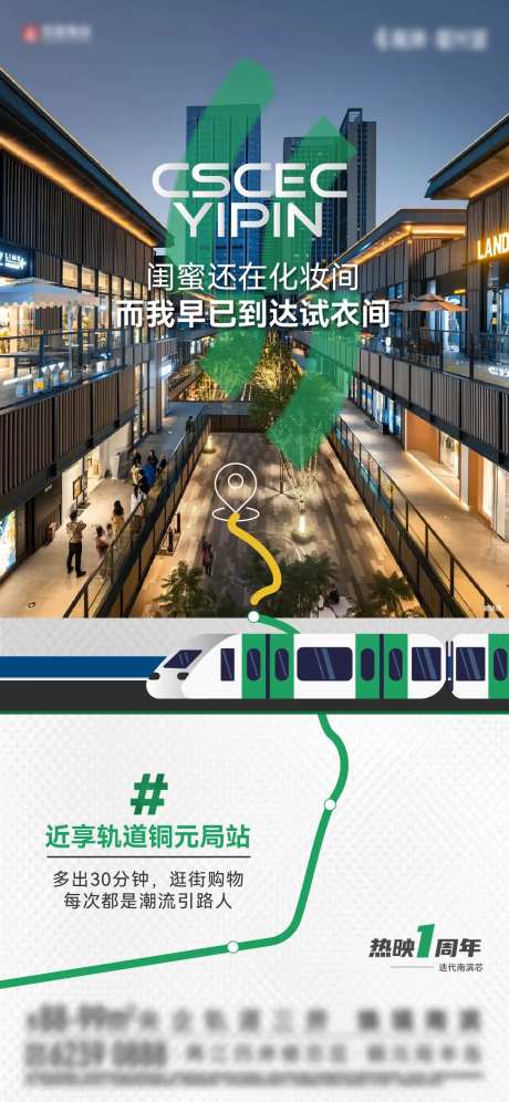 轨道价值稿-采灵感-https://www.cailinggan.com/