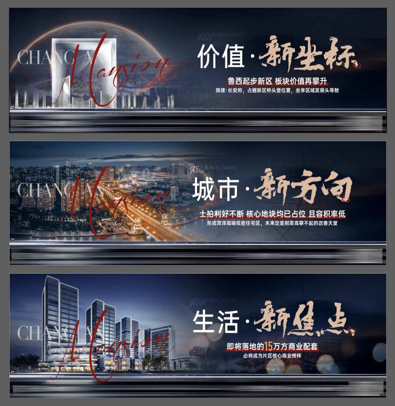 城市坐标价值点系列横图海报-采灵感-cailinggan.com