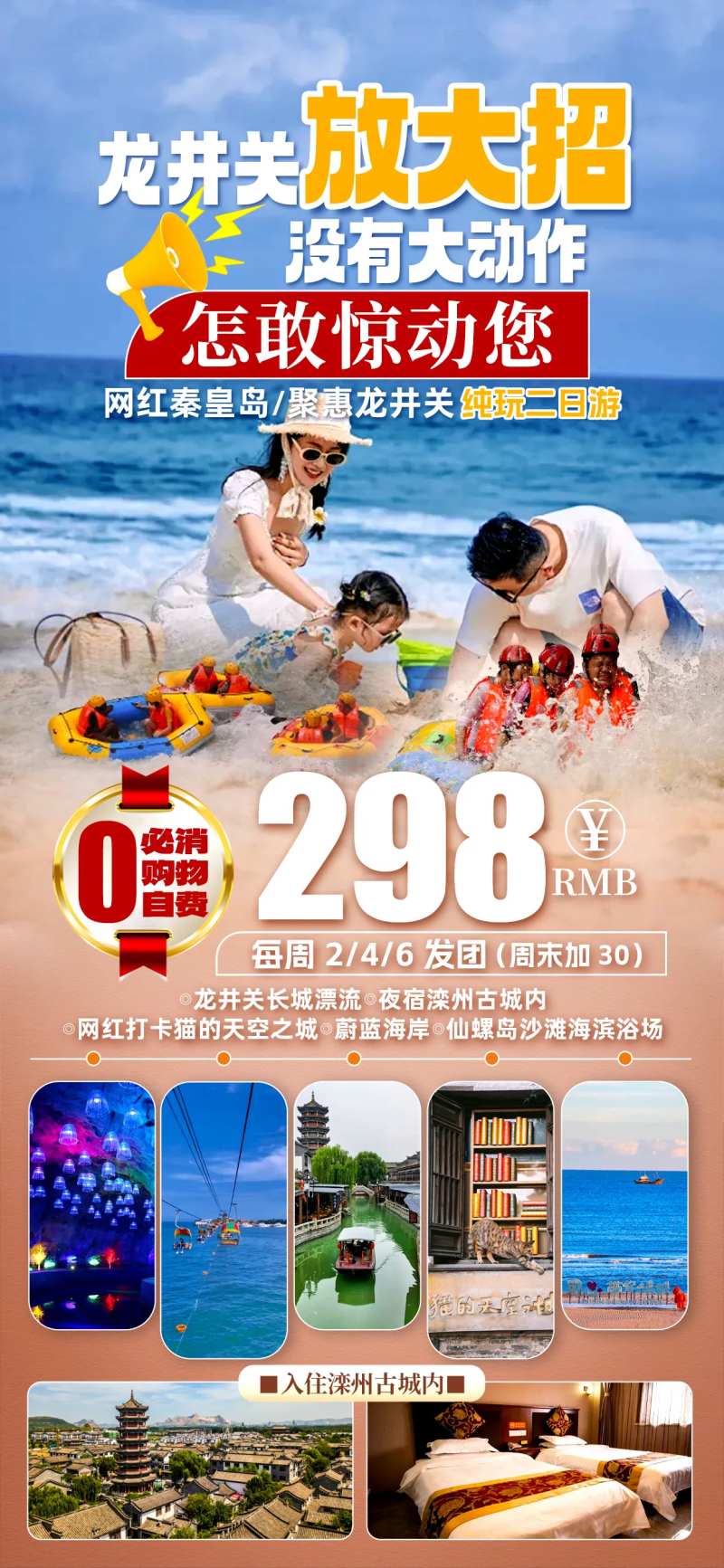 龙井关 -采灵感-cailinggan.com