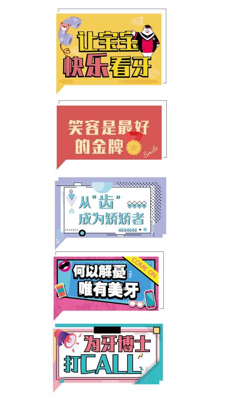 KT板-采灵感-cailinggan.com