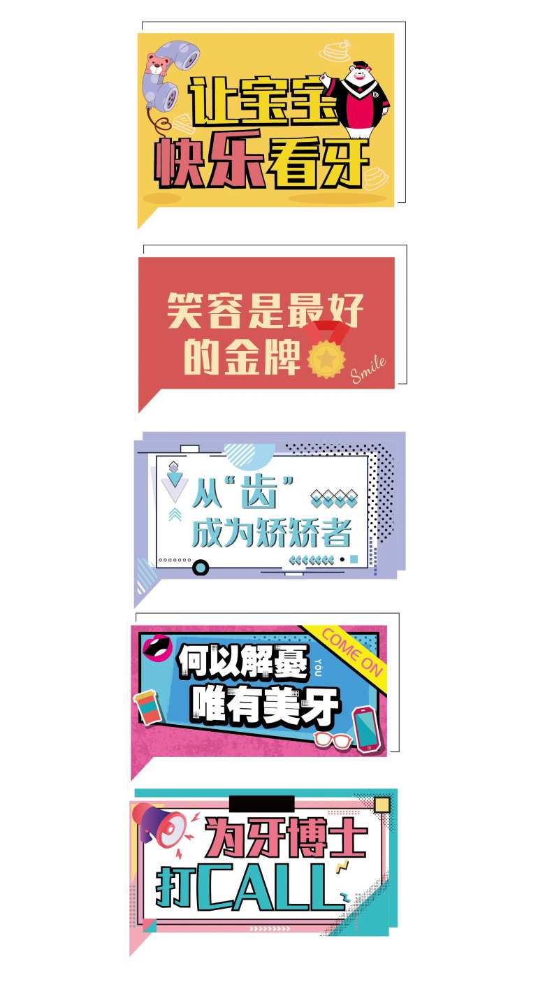 KT板-采灵感-cailinggan.com