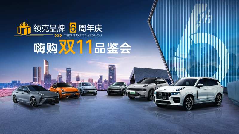 智能汽车活动背景板-采灵感-cailinggan.com