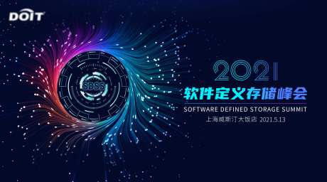 存储会议科技电子活动背景板-采灵感-https://www.cailinggan.com/