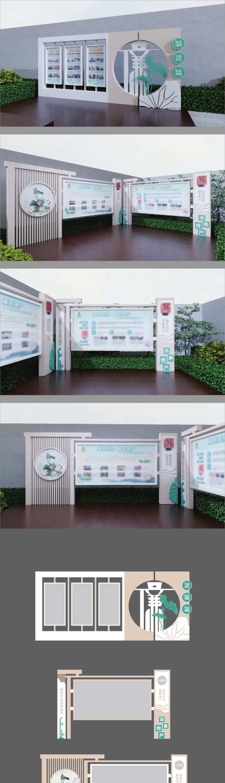 廉洁文化户外景观小品宣传栏-采灵感-https://www.cailinggan.com/