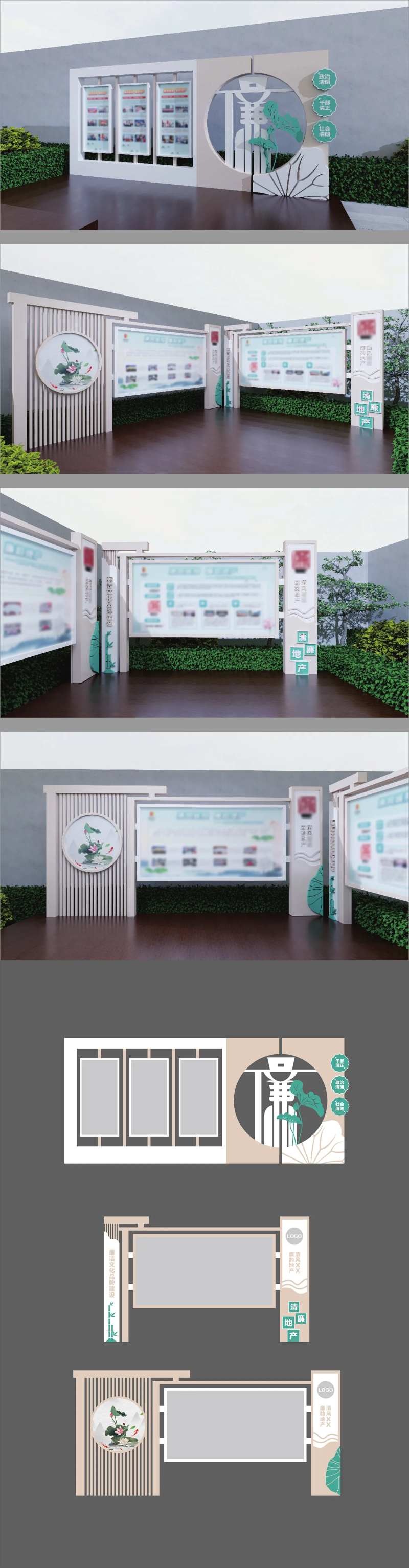 廉洁文化户外景观小品宣传栏-采灵感-cailinggan.com