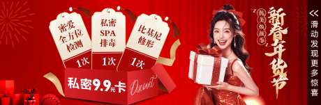 医美私密美团中通图-采灵感-https://www.cailinggan.com/