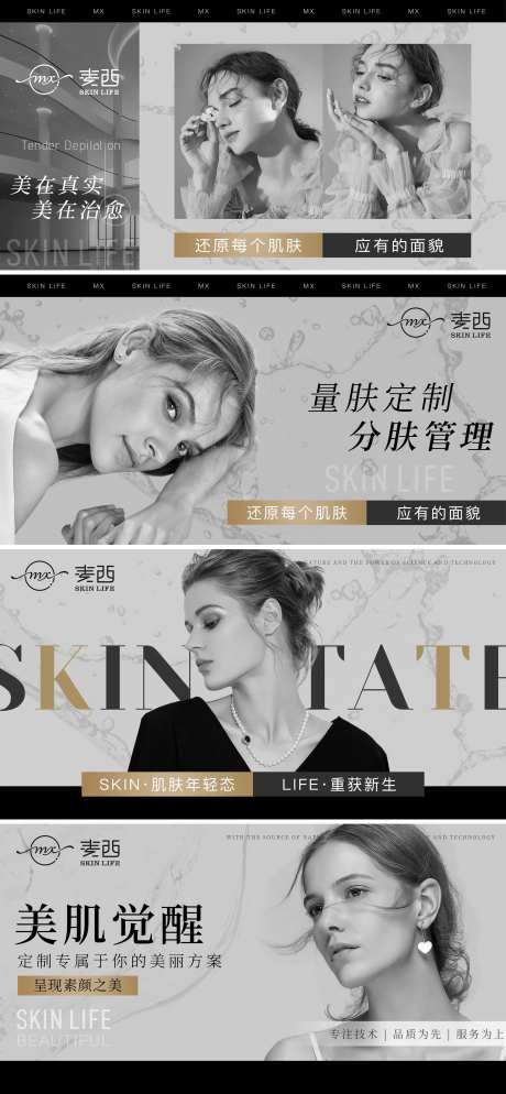 医美简约灰色点评头图-采灵感-https://www.cailinggan.com/