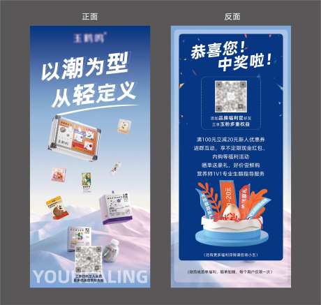电商售后服务卡印刷正反面-采灵感-https://www.cailinggan.com/