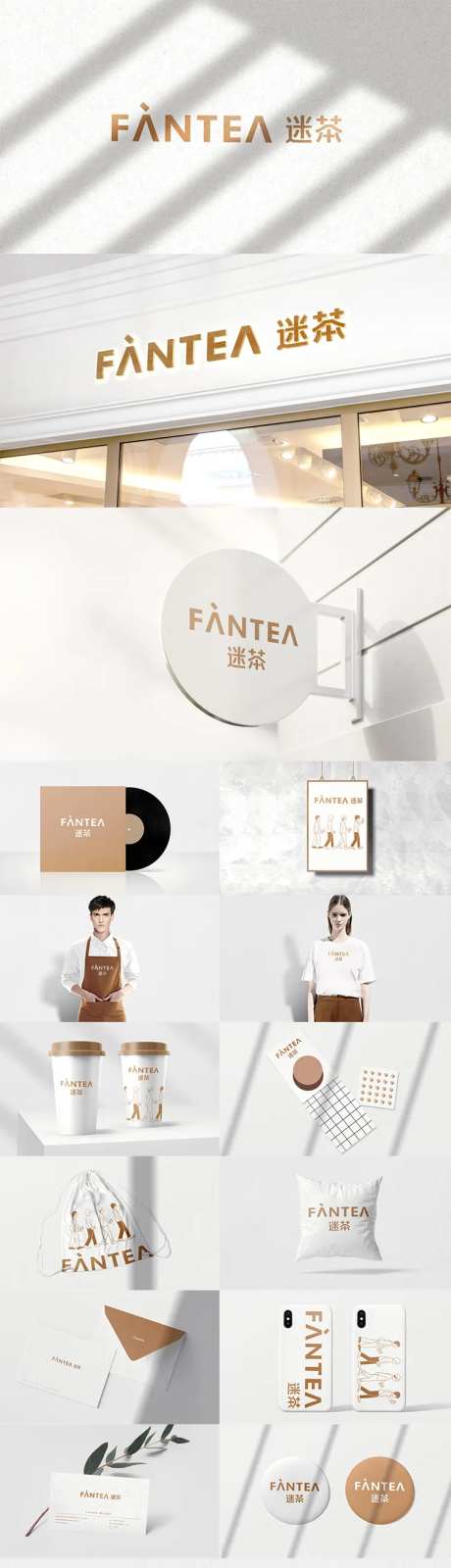 高端奶茶店饮品品牌vi-采灵感-https://www.cailinggan.com/