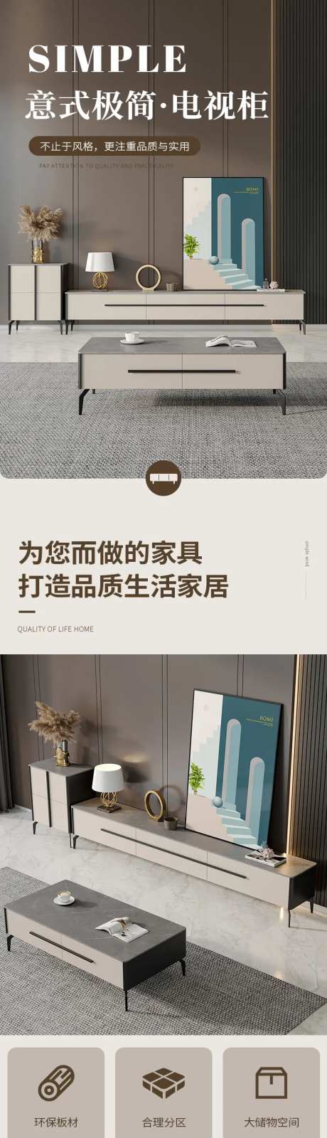 意式极简电视柜详情-采灵感-https://www.cailinggan.com/